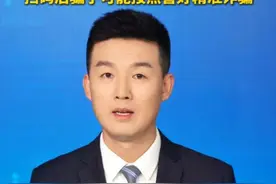 警惕！这几种二维码别乱扫 送礼品 快递单 做测试或是骗局 扫码后骗子可能按照喜好精准诈骗#扫码 #诈骗视频封面