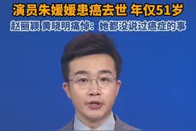 演绎了太多经典角色！众星悼念朱媛媛 #朱媛媛 #癌症 #赵丽颖 #黄晓明 #演员