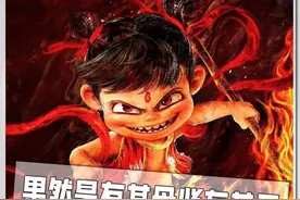 果然有其母必有其子，原来哪吒的暴脾气都来自于他的母亲！魔丸视频封面