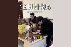 再苦再穷，也要让二叔吃上一顿牛肉！#搞笑 #反转剧情 #西藏加油视频封面