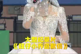 好消息，旺仔小乔道歉了，坏消息，ai查重率100%！#离谱#道歉信