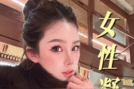 女性凝视vs 男凝｜世界上不能没有女孩子！#女性凝视#女性力量#大女主#女性成长视频封面