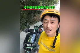 美团越来越重视我们骑手的参与感了！ 今年的夏季美团服装，将会由我们骑手自己来决定了！#外卖小哥 #美团外卖 #美团 #工作服视频封面