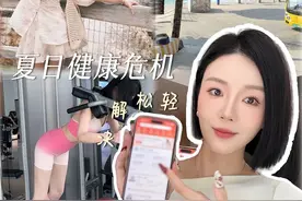 你可能会生病，但一定不能吃看病烧钱的苦~#女性健康#好医保门诊险视频封面