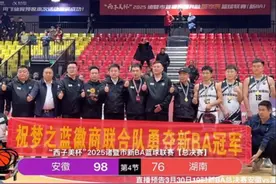 安徽是冠军🏆2025年诸暨市新BA篮球篮球赛🏀双桥四巨头帅了帅了😎