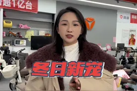 雅迪冠能CL9S，冬日出行新宠 #雅迪新能源#雅迪三轮车视频封面