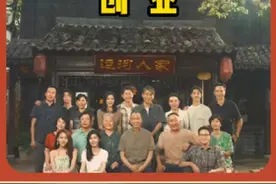 电视剧《北上》解说：谢望和决心创业，独自去北京租服务器。视频封面