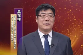 中国农业银行#2024年度三农人物吴存祥：科技支撑 实现大豆大面积单产提升视频封面