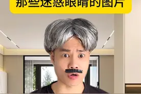 “旪”这个字到底是怎么读的呢 #迷惑行为 #一人分饰多角 #这是什么操作 #小六表锅 #内容启发搜索