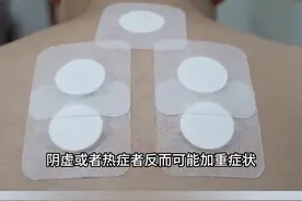 冬病夏治好时机 中医详解三伏贴