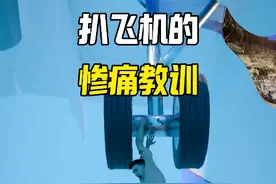男子在藏在万米高空的飞机起落架里，-60℃生存11小时 #奇闻奇事 #真实事件视频封面