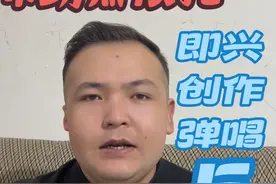 热依扎之前是个活泼开朗，很阳光的一个女孩，在她20岁时突如其来的病痛折磨了她整整五年，双腿没有直觉的她在这五年都没有下床，祸不单行在九个月之前唯一能照顾她的爸爸也归西了，现在她只有一个身体残疾的妈妈，由于妈妈不能照顾她，于是她来到了当地养老院，在这里过了整整一年半，现在希望社会各界有爱心的朋友们帮助这位年仅25岁的姑娘。 #阿肯弹唱#帮助热依扎#帮助需要帮助的人 #抖音热门 #冬不拉弹唱视频封面