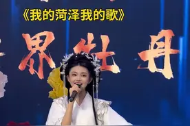❤️宋小睿《我的菏泽我的歌》“2025世界牡丹大会牡丹花海音乐会” 歌唱自己的家乡💕宋小睿 #宋小睿 #我的菏泽我的歌 #菏泽牡丹 #我为家乡代言 #2025世界牡丹大会视频封面