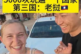 5000块环球旅行，到达第三国：老挝🇱🇦 一生至少要去一次的东南亚乌托邦——四千美岛。四千座美丽的岛屿？什么地方敢如此冠以头衔。还被称作“东南亚最后的净土”“东南亚背包客的乌托邦”“老挝的世外桃源”就连《孤独星球》也说：即便在闲适的老挝，时间在四千岛也会变得更慢。#老挝 #旅行vlog #环球旅行 #旅行 #东南亚视频封面