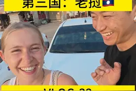5000块环球旅行，到达第三国：老挝🇱🇦 一生至少要去一次的东南亚乌托邦——四千美岛。四千座美丽的岛屿？什么地方敢如此冠以头衔。还被称作“东南亚最后的净土”“东南亚背包客的乌托邦”“老挝的世外桃源”就连《孤独星球》也说：即便在闲适的老挝，时间在四千岛也会变得更慢。#老挝 #旅行vlog #环球旅行 #旅行 #东南亚视频封面