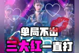 感受一下出货的快乐  #三角洲行动 #三角洲行动手游