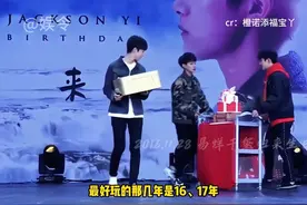 祝易烊千玺24岁生日快乐！！！ 那个时候大家都好鲜活啊，团粉吃得也是真好#TFBOYS #养成系视频封面