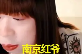红爷落网真实年龄曝光，战绩虽然没这么夸张，却仍令人震惊 #红爷 #阿红 #南京阿红
