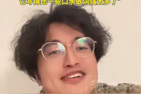 网红博主用DeepSeek写歌遭音乐人举报 本人回应：一点都不担心，已获几万元的版权收益“既然（DeepSeek）这个工具被制造出来，我们就能用它”