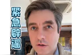 胡润紧急辟谣：雷军真的登顶首富了？今天是2025/2/27 #胡润 #雷军 #胡润百富榜 #小米双ultra发布会视频封面