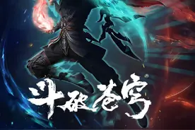 萧炎为自己的大老婆炼制七品丹药天魂融血丹不料偶然领悟到了传…