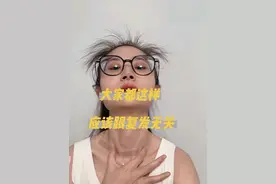术后第348天 ，我以为只有我脖子肿肿的，原来好多小伙伴都有这种情况😂，估计是我们的共性🫂！#甲状腺癌 #术后恢复
