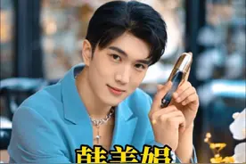 韩美娟事件前因后果#综艺解说 #韩美娟 #Soul