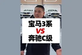 宝马3系对比奔驰E级，谁的底盘更胜一筹？一条视频看清！#宝马3系 #奔驰c级 #汽车 #汽车知识 #汽车推荐