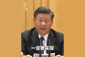 #《反分裂国家法》颁布实施20周年 坚定不移推进祖国统一大业，习近平总书记这些话语掷地有声！视频封面
