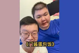 门酱蛋包饭#二次元 #门酱 #武汉第一冤种 #女仆餐厅