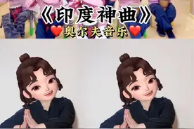 奥尔夫音乐《印度神曲》手铃与鼓完美结合 #奥尔夫音乐 #幼儿音乐律动 #课前律动 #幼儿园 #幼师 @DOU+上热门 @DOU+小助手 @抖音短视频 @抖音青少年