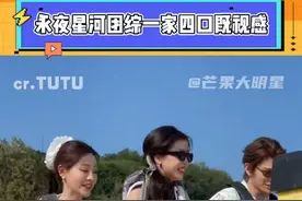 刚开录就勾引我！做永夜星河剧粉可太幸福了 #永夜星河 #虞书欣 #丁禹兮 #永夜星河团综视频封面