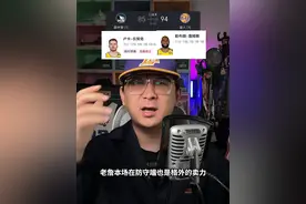 湖人击败森林狼！东契奇是真正的擒狼高手！ #詹姆斯 #东契奇 #里夫斯 #湖人 #森林狼视频封面