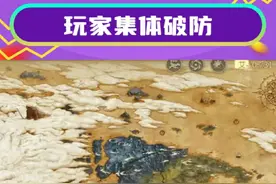 跑过沙之家的都破防了#最终幻想14水晶世界#最终幻想14手游#今日分享