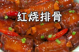 以后想吃红烧排骨，您就像我这样做，软烂脱骨，肉质鲜嫩入味，连骨头都是香的~#红烧排骨 #每日美食分享
