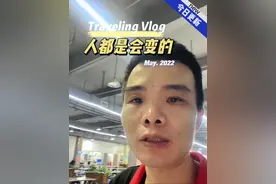 底层只有生存，没有生活… 香港有一档节目《穷富豪大作战》中田北辰体验清理工作之后说过这样的话：“我看不到任何赚钱的希望，脑子里除了想着吃饭，完全没有想过其他的东西，这样的生活令人感到恐惧。”#日常唠嗑视频封面