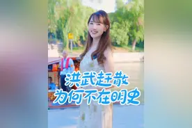 阊门寻根背后的真相 国庆假期，跟着月月文史游，巍峨的阊门城楼，是苏州留给这些被“赶散”人永恒的记忆。后人会口耳相传，在编修家谱、族谱时，就把他们的始祖定为“苏州阊门人“。其实阊门只是集散地，却成为乡愁符号。#国庆苏州攻略 #洪武赶散 #吴侬软语视频封面