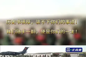 #第十一批志愿军烈士遗骸回国 全过程。#沈阳桃仙国际机场 #志愿军 回家了。#水门 最高礼遇迎接。视频封面