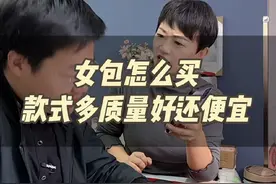 女包怎么买，款式多、质量好还便宜呢？记住这些代工厂和原产地，大牌的品质，让你能省不少钱！#夫妻日常 #女包 #网购技巧 #省钱攻略 #网购关键词