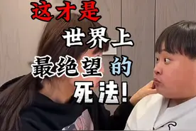 什么才是世界上最绝望的死法#绝望瞬间 #绝望 #崩溃视频封面