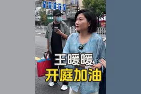 王暖暖离婚案今日开庭，为她加油#拍摄现场直击 #王暖暖离婚 #王暖暖 #快来围观