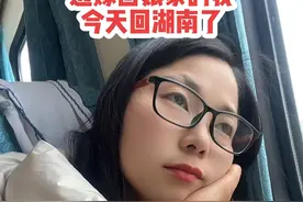 记录远嫁的日常生活 在娘家呆了差不多半个月，今天回去了，来时高高兴兴，走时无味杂陈，远嫁有太多的心酸和无奈#远嫁 #记录真实生活 #日常vlog视频封面