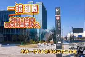 南通马拉松 一镜到底，沉浸式带你走一遍地铁出行路线#南通马拉松视频封面