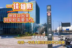 南通马拉松 一镜到底，沉浸式带你走一遍地铁出行路线#南通马拉松视频封面