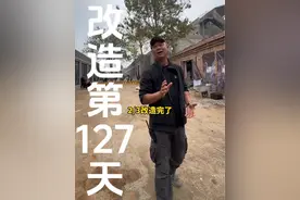 改造一万平米老院子，接下来就是书咖的改造部分，书咖保留了房子院有的结构，中间做好加固直接打通，南北两座房子用钢结构连接，关于大家一直好奇的那个洞，后期计划存酒或者做成火锅空间，接下来也要开始绿化的布局了#星火大院