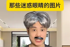 “嫑”这个字到底是怎么读的呢 #迷惑行为 #生僻字 #万万没想到 #小六表锅 #内容启发搜索视频封面