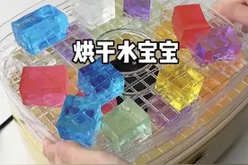 泡了一夜的水宝宝，已经长大了，试试烘干能不能复原 #泡大珠 #水宝宝 #泡大珠玩法