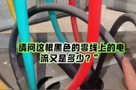 电工简单面试题 #电工知识分享 #线路故障排除与维修 #配电柜 #电工知识视频封面