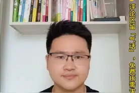 🔥 家有“暴脾气”娃的家长必看！你以为孩子摔东西是任性？心理学拆解3个底层机制#育儿心理学  #爸爸育儿参与度 #家长必读 #亲子教育 #辣妈育儿笔记 @抖音青少年