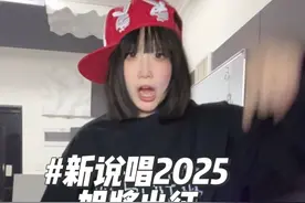 我将带领蒂门全宗 蒂子蒂女一同出征！ 书香门蒂！因蒂制宜！！！#凶狠凯蒂 #女rapper #新说唱2025 #阿卡贝拉纯人声视频封面